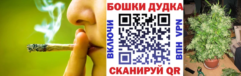 Цена Спасск-Рязанский ссылка на мегу рабочий сайт Марихуана Кокаин