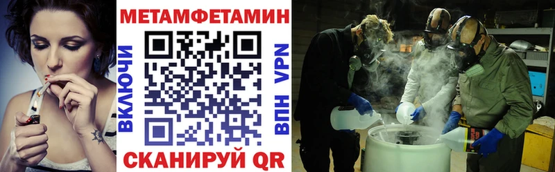 АМФ VHQ  МЕГА ТОР  Спасск-Рязанский 