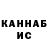 Печенье с ТГК конопля Alex Warshavskyi