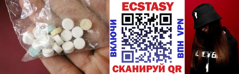 Ecstasy 300 mg  наркотики  Спасск-Рязанский 