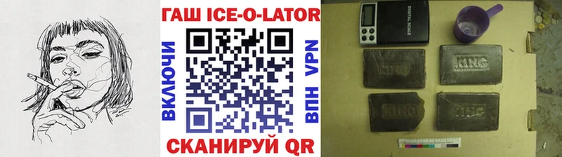 kraken ссылки  Спасск-Рязанский  ГАШИШ убойный  закладка 