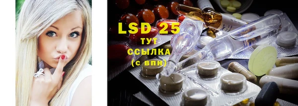 бутират Аркадак