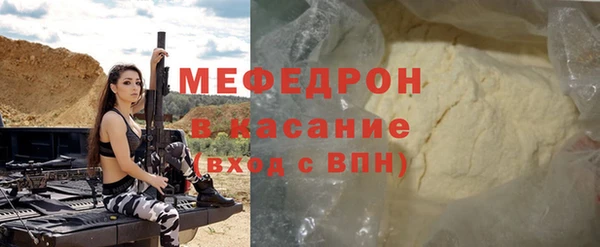 бутират Аркадак