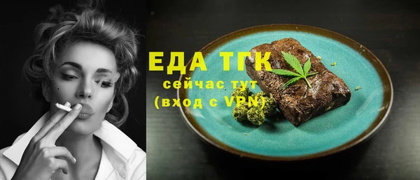 а пвп мука Балабаново