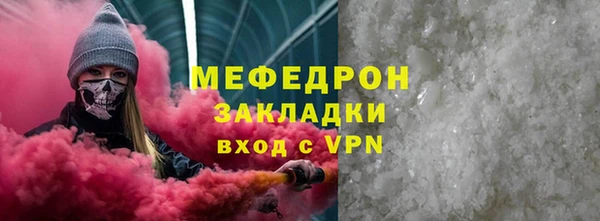 МДПВ Армянск