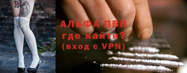 а пвп мука Балабаново