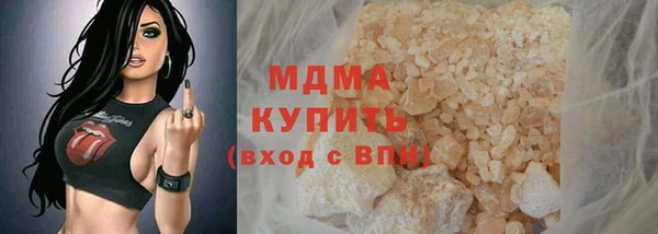 гидра Балахна