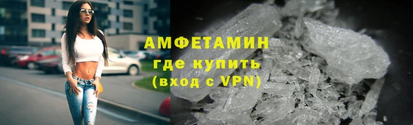 гидра Балахна