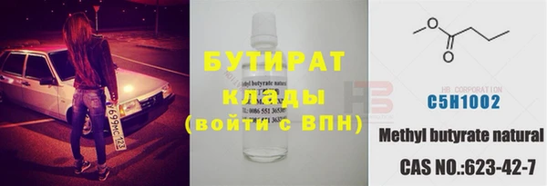МДПВ Армянск
