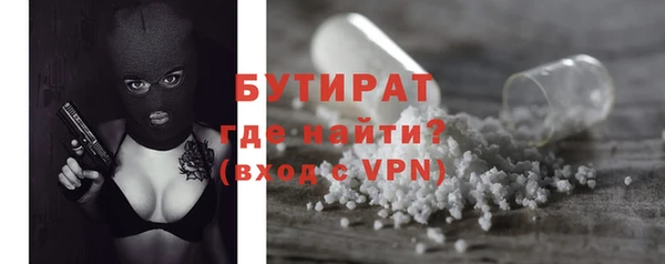 гидра Балахна