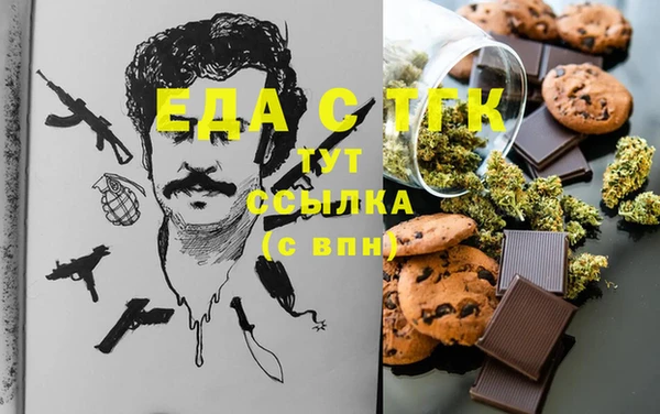бутират Аркадак