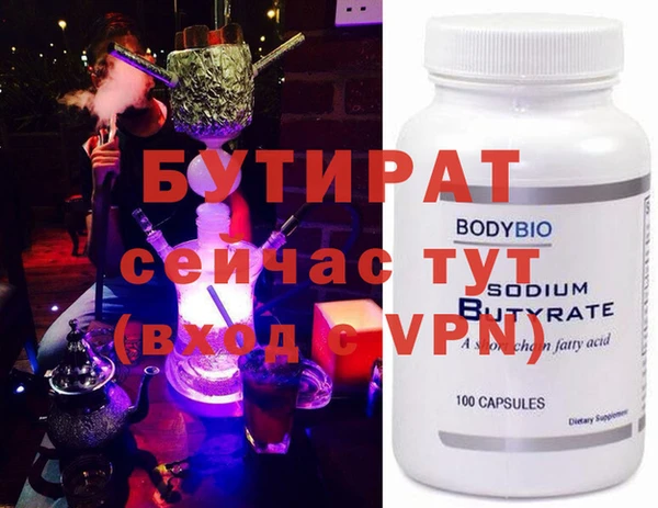 гидра Балахна