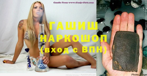 а пвп мука Балабаново