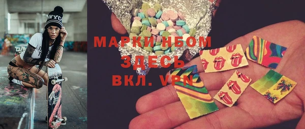 сатива Арсеньев