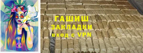 гидра Балахна