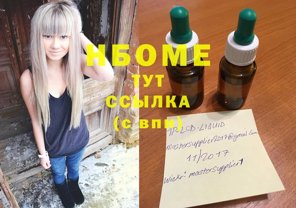 сатива Арсеньев
