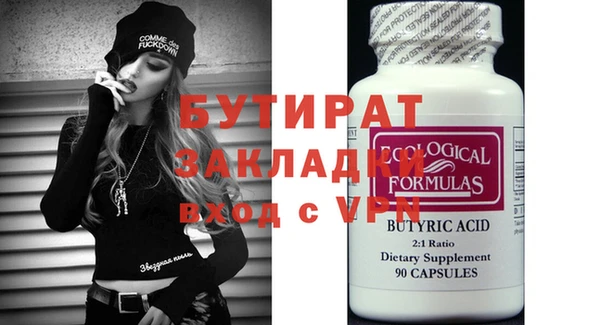МДПВ Армянск
