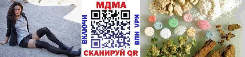 MDMA crystal  Спасск-Рязанский 