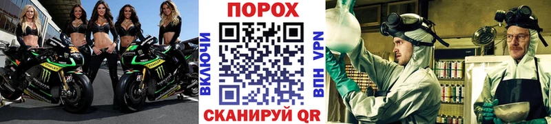 Метамфетамин винт  Спасск-Рязанский 