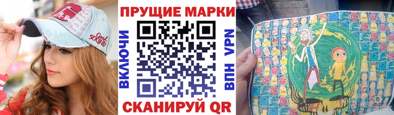 мега зеркало  Спасск-Рязанский  Наркотические марки 1500мкг 