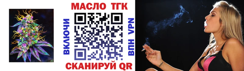 дарк нет официальный сайт  блэк спрут зеркало  Спасск-Рязанский  ТГК вейп 